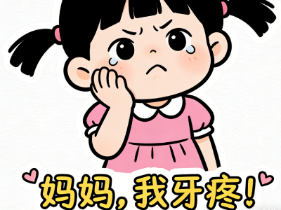 爛牙元兇！這6種零食少吃！